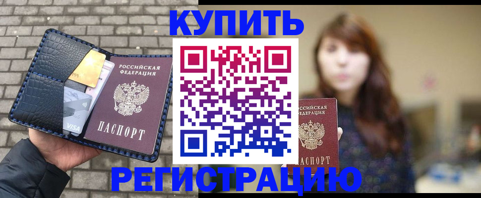регистрация для дет. сада в Долинске