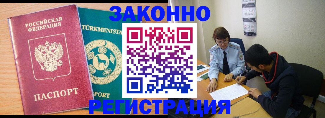 пропишу в квартире в Долинске